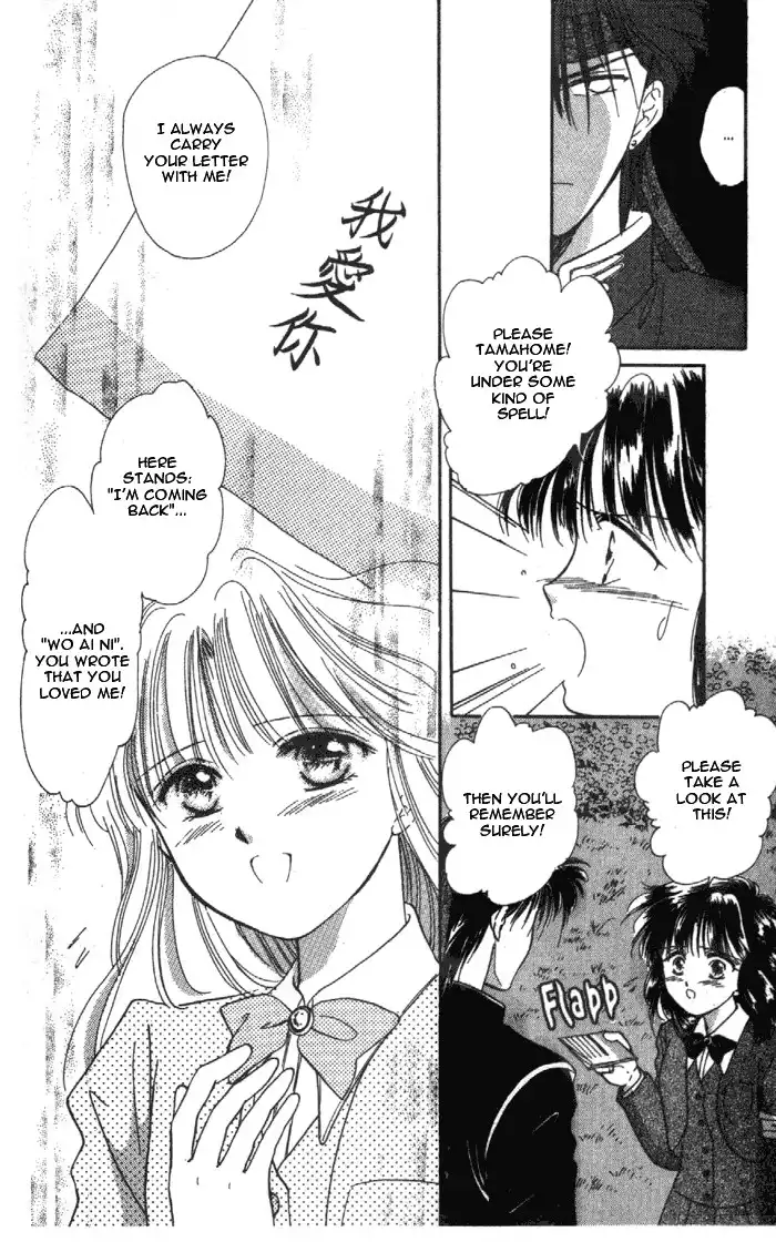 Fushigi Yuugi Chapter 29 27